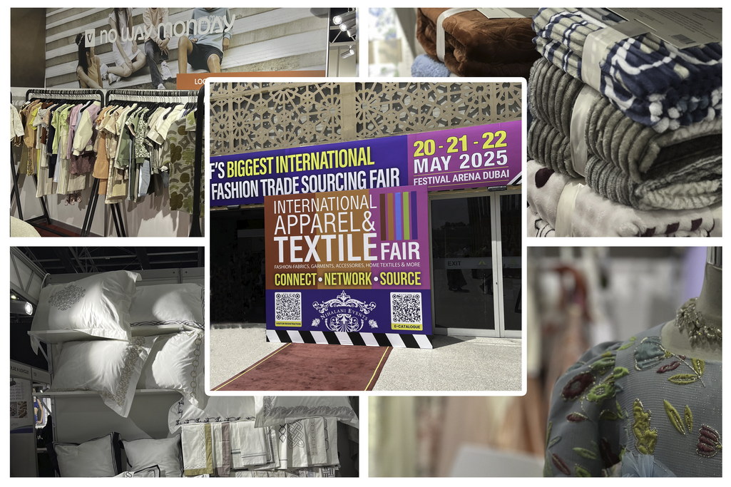 معرض دبي الدولي للأزياء والنسيج